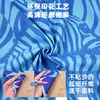 Adult Beach Towels Superfine Fiber Sand Blasting Line Speed Not Dry Towel 5
