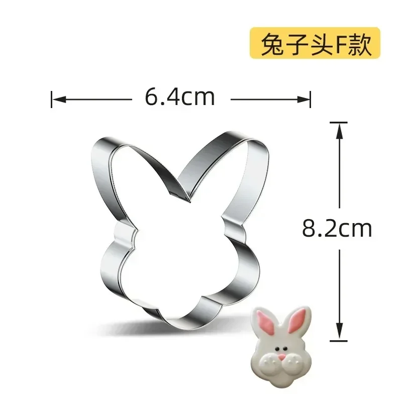 Easter Rabbit Dove Holy Cookie Cutter Egg Fondant Mastic Frame Mold Pastry Kitchen Accessories Bakery Cake Tools for Baking
