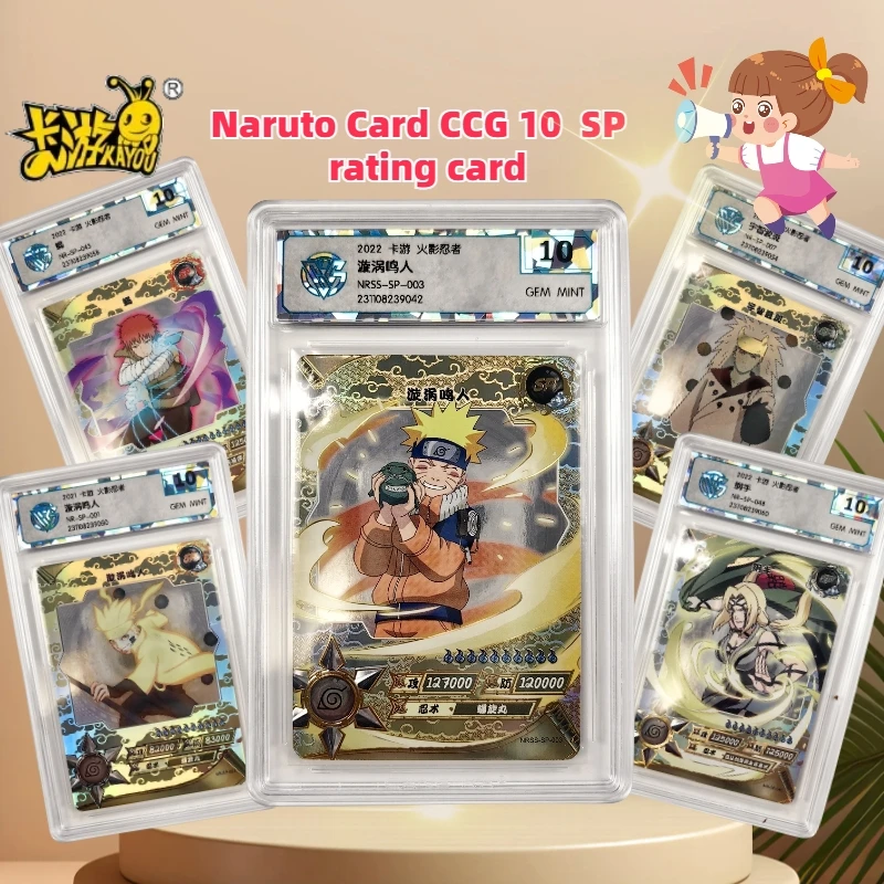

KA YOU Naruto Collectible Card CCG10 SP rating card New label Rare Limited Edition Collectible card Christmas birthday gift toy