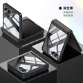 Black HD Glass