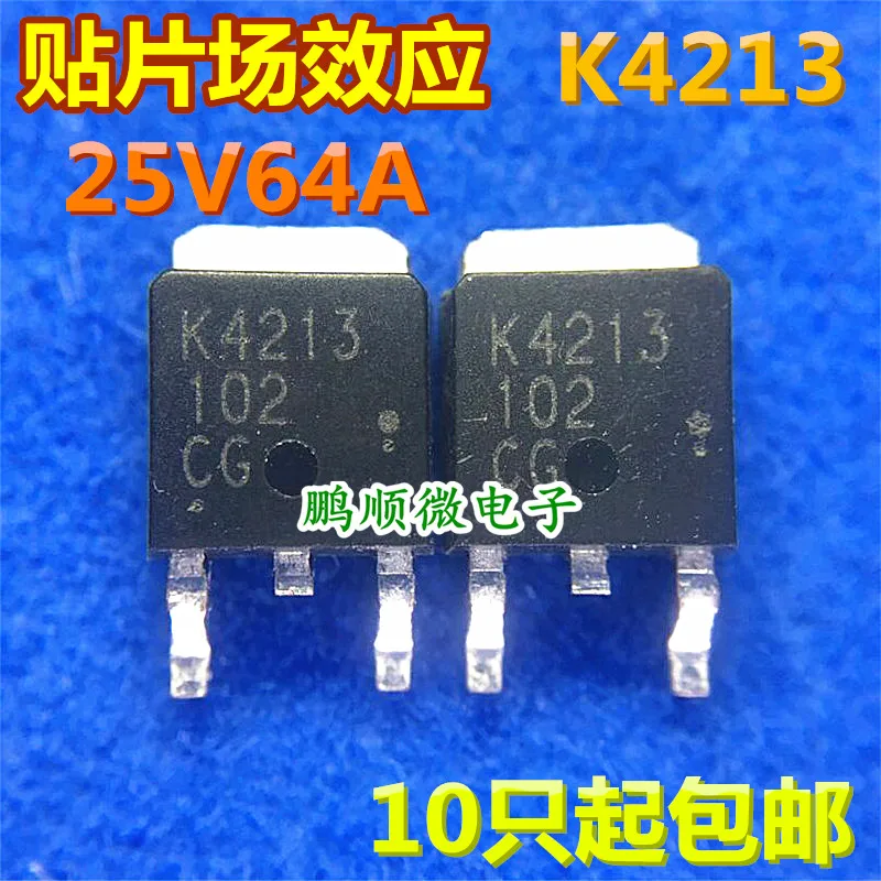 

50 шт. оригинальная новая МОП-трубка K4213 2SK4213A K4213A TO-252