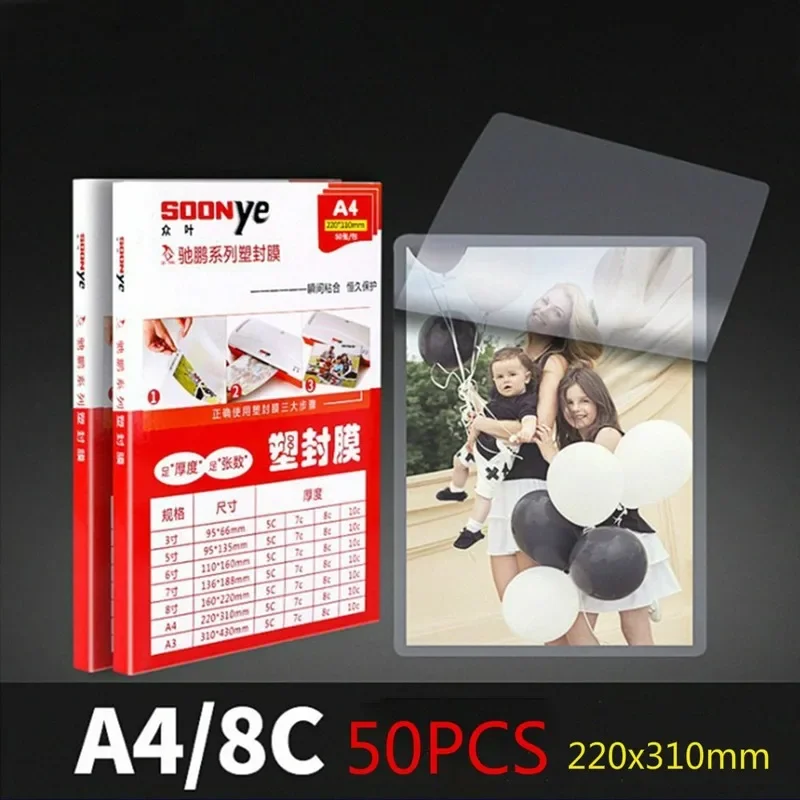A4 멀티 리프 8 와이어 플라스틱 필름 가족 사진, 플라스틱 열 수축 필름 사진, 플라스틱 필름 50 위에 방수