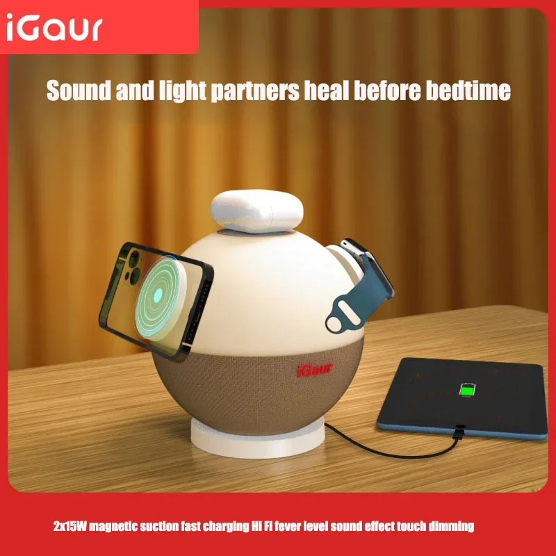 

Беспроводное зарядное устройство для мобильных устройств IGaur, Bluetooth-динамик, прикроватная лампа, магнитное зарядное устройство «Три в одном», держатель для телефона