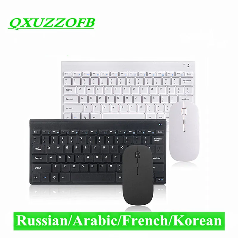 Kit Mouse Tastiera Wireless 2.4G Russo Francese Arabo Coreano Multi-Media Combo Per Windows 7 10 Android Ipad Laptop Pc Tv Box