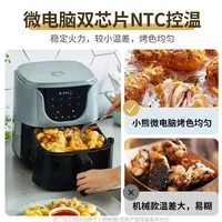 Large capacity 5L visual air fryer: Multifunctional, fully automatic, oil-free new all-in-one electric fryer. 2