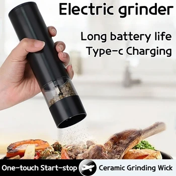Electric Gravity Salt & Pepper Grinder 1