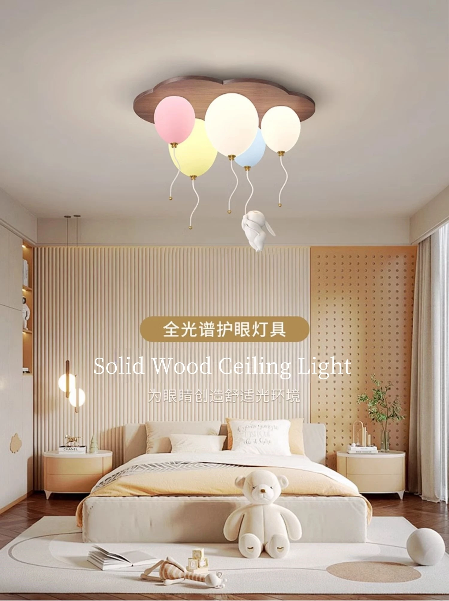 Modern Balloon LED Ceiling Light - Kids Room