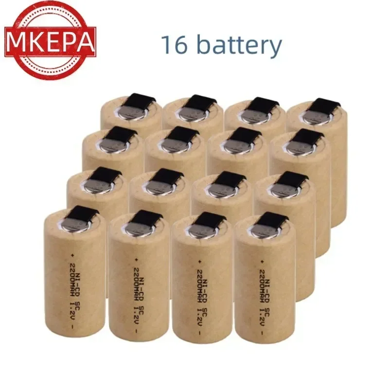 16PCS battery