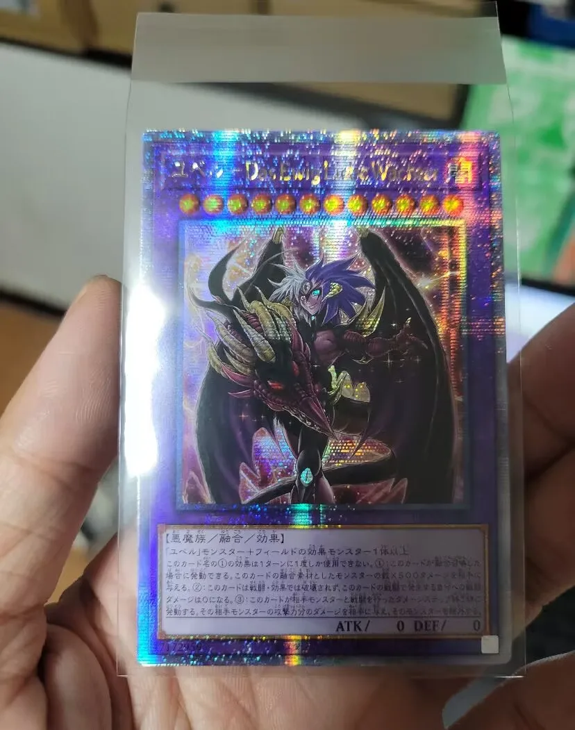 Yubel - Das Ewig Liebe Wasse-Quarter-Quarter Century Phni-Jp038 Phantom Nightmare