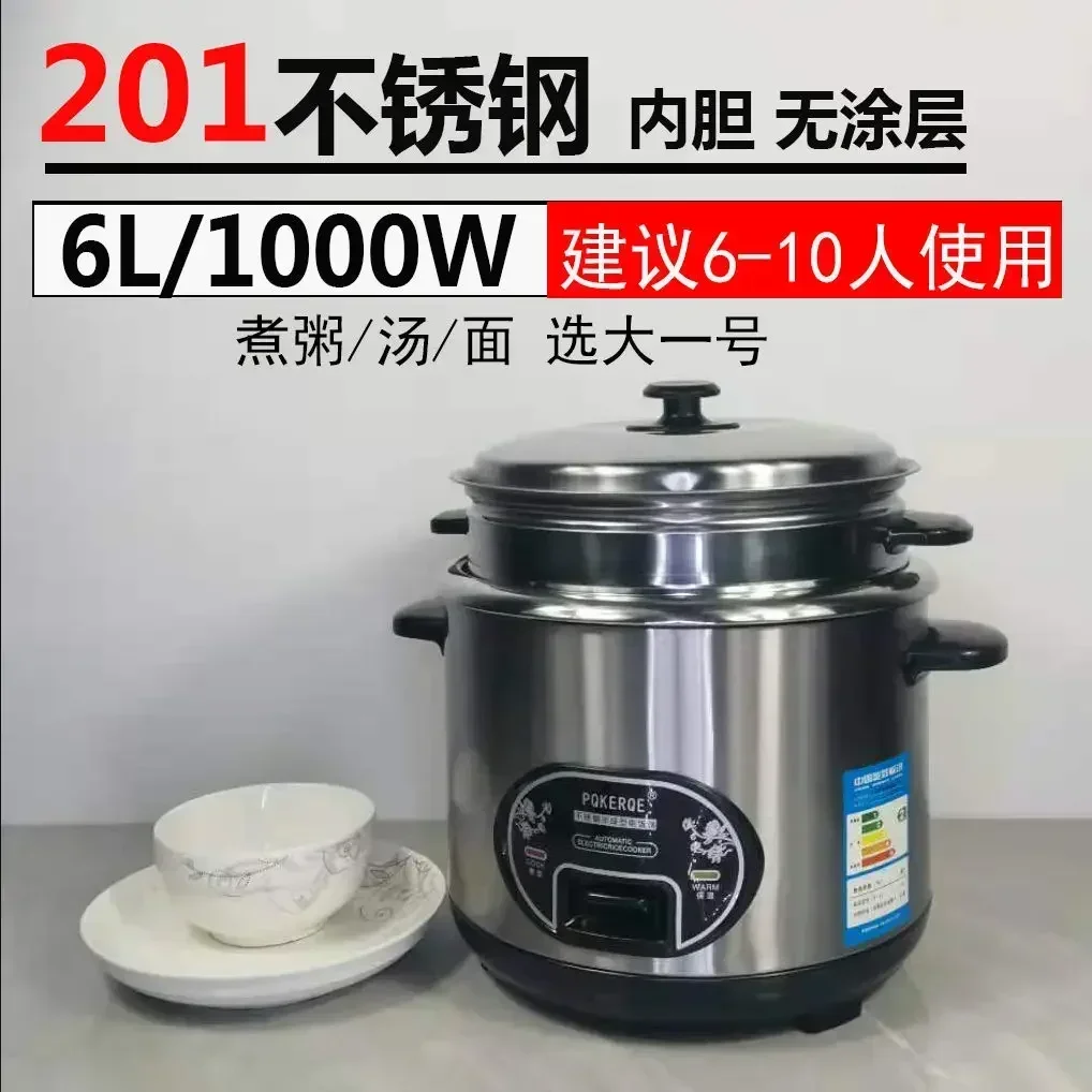6L 201 inner liner