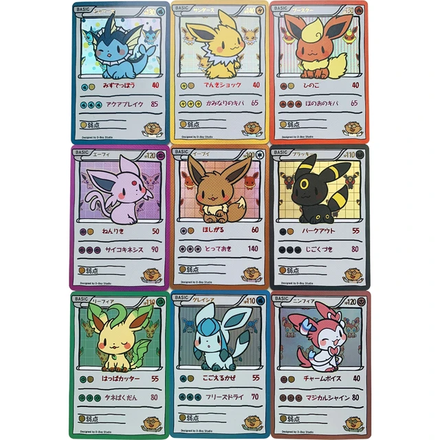 Pokemon Flashcards