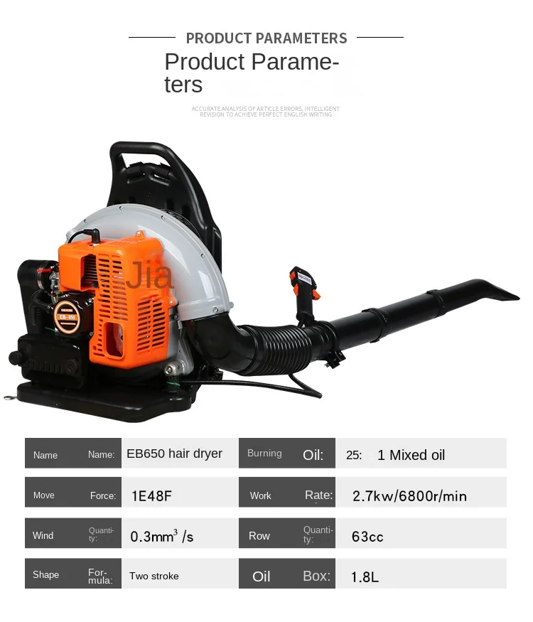 EB650 Leaf Vacuum Two-Stroke Gas Blower Backpack High-Power Snow Blower Park Dec