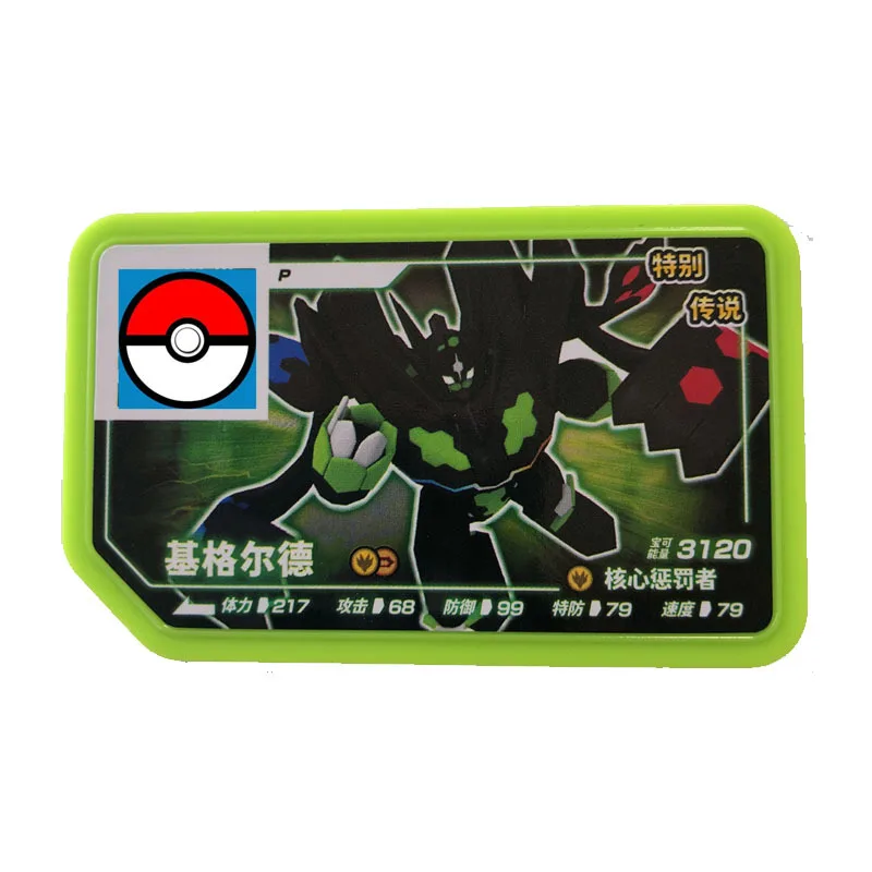Korea Version Collection Pokemon Card Game English Ver Flash Card Special Lycanroc Lunala Giratina Necrozma Gaming Toy Singapore Aliexpress
