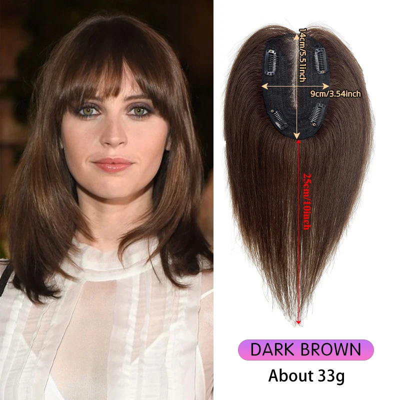 25cm Women Top Wig Piece Topper with Clips Human Hair 9X14cm Hairnet Topper for Thin Hair Clip in One Piece Extensions