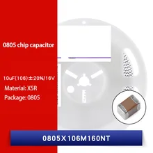 

0805 chip capacitor 10uF (106) ± 20% 16V X5R 0805x106m160nt (50 pieces)