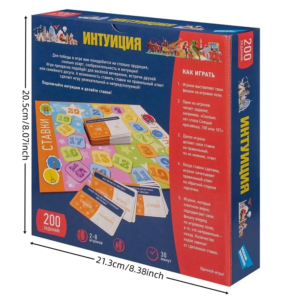 Dream Maker Board Game Intuition/Intellectual Questions and Answers Suitable for the Whole Family/Card Board Game Suitable for Teenagers Company and Party/Game Gifts card games board games couple card game
