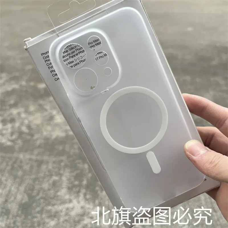 Minimalist Ice Mist Magnetic Frosted Ultra-Thin Phone Case - Shockproof Bumper