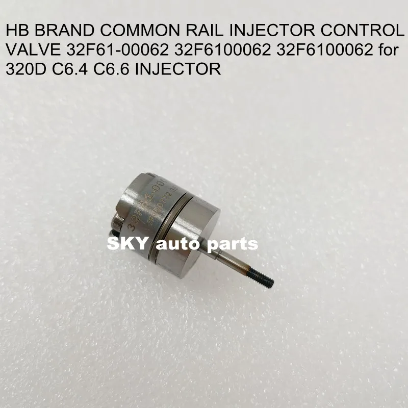 HB BRAND COMMON RAIL INJECTOR CONTROL VALVE 32F61-00062 32F6100062 32F6100062 for 320D C6.4 C6.6 INJECTOR（6 pcs）