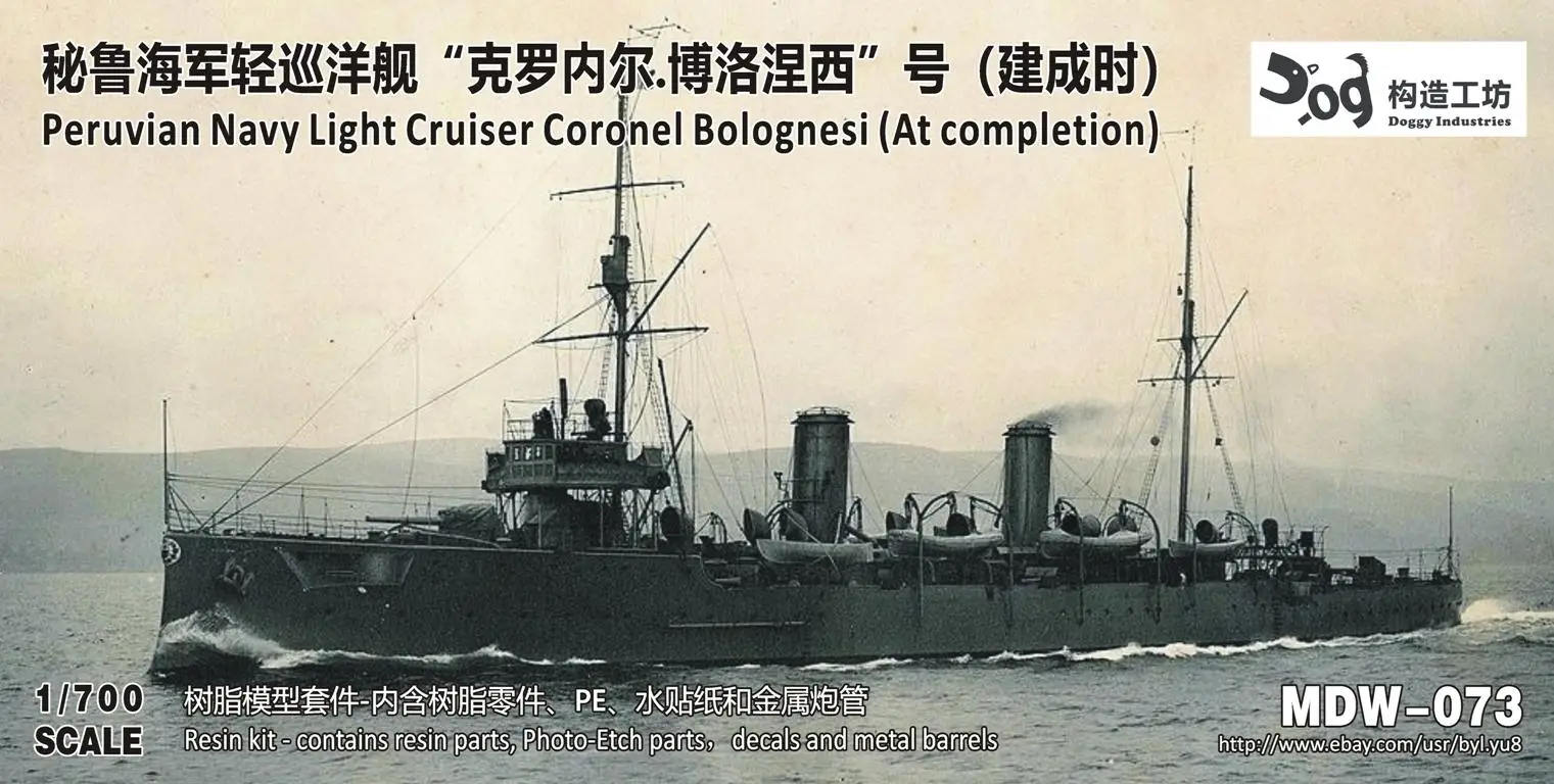 

GOUZAO MDW-073 1/700 Scale Peruvian Navy Light Cruiser Coronel Bolognesi(At completion