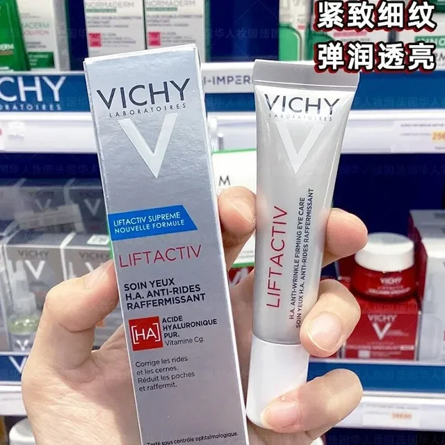 15ml Active Anti-wrinkle Moisturizing Eye Cream, Remove Dark Circles, Moisturize and Reduce Fine Lines, Eye Essence Care 6