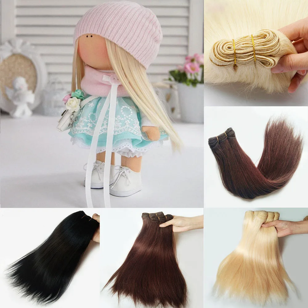 30CM Hair Pieces Camel Khaki Brown Black Color Hair Wig Wefts for BJD/SD/American Doll DIY Handmande 12Inch Hair Extensions