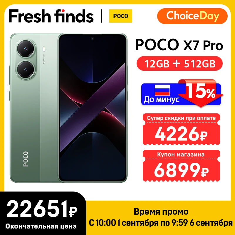 新品未開封 POCO X7 Pro 12GB/512GB グローバル版 Amazon | Xiaomi POCO X7 PRO 12GB+512GB グローバル版 日本語