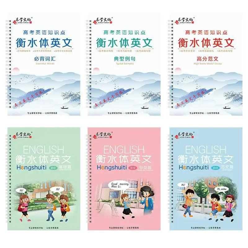 English Reusable Magic Book Copybook for Calligraphy Learning Alphabet Word Short Sentence Composition Handwriting Practice Book 6