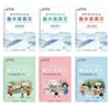 English Reusable Magic Book Copybook for Calligraphy Learning Alphabet Word Short Sentence Composition Handwriting Practice Book 6