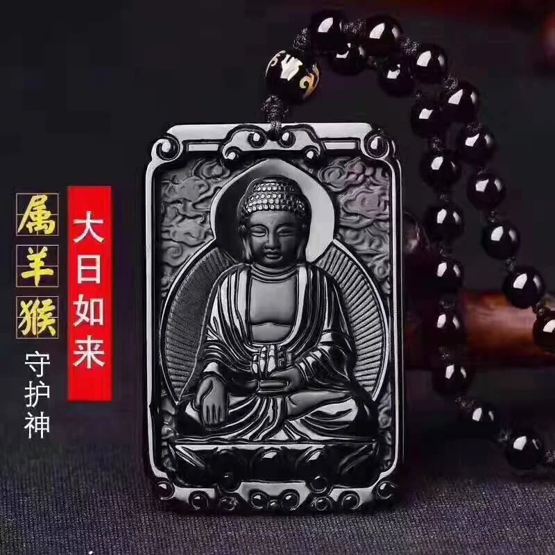 

Natural Obsidian Hand Carved Dayi Tathagata Pendant Men's and Women's Zodiac Belongs To The Sheep Monkey Patron Saint Necklace