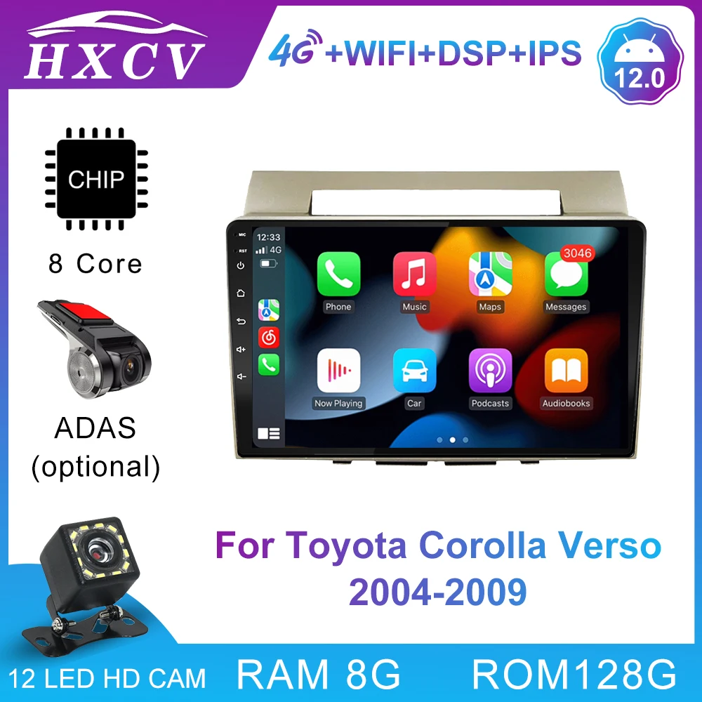 

Автомобильный мультимедийный DVD-плеер на Android 12 для Toyota Corolla Verso 2004-2009, стерео радио, Интеллектуальная GPS-навигация, Carplay Auto