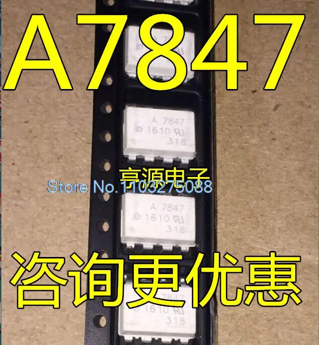 

A7847 ACPL-7847 HCPL-7847 IGBT New Original Stock Power chip