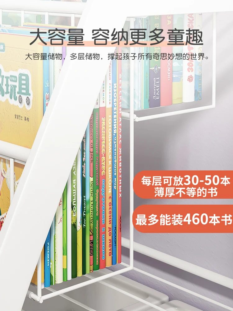 Children's bookshelf