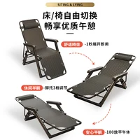 Reclining Lounge Chair with Cooling Mesh - Foldable Nap Chair for Office/Home Adjustable Space Saving Sleeper Ottoman Included 5