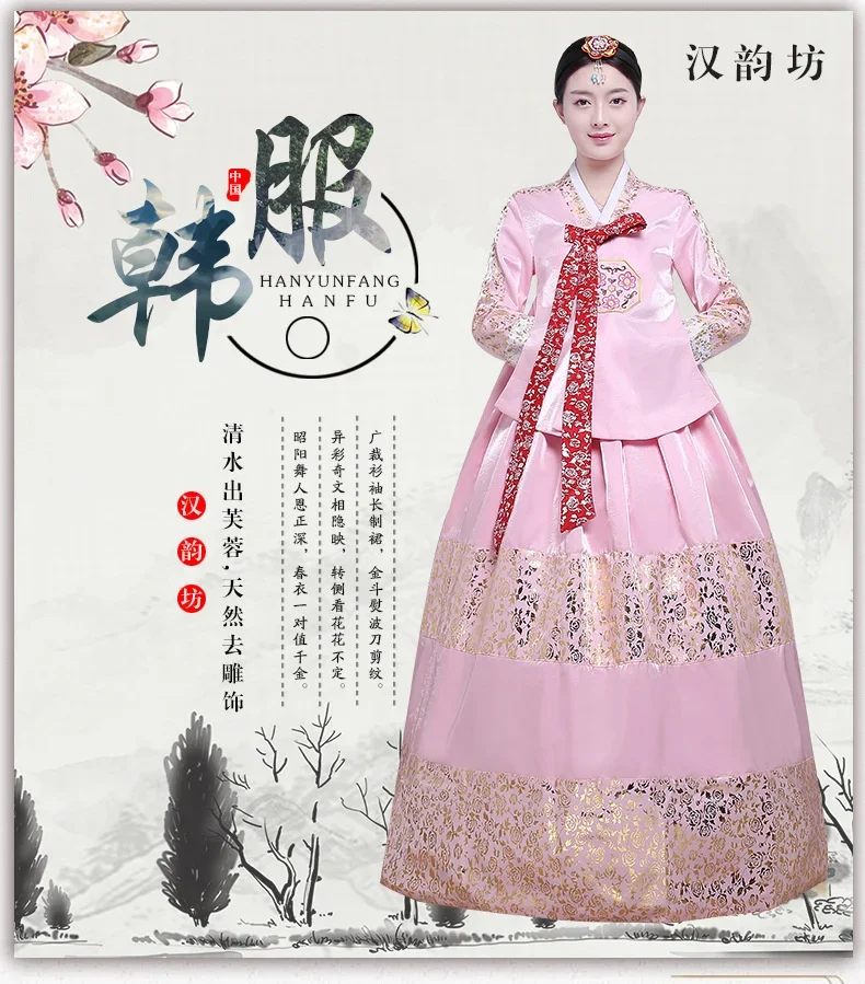 Traditional Korean Wedding Dress Female Korean Dress Adult Improved Court Costume National Dance Hanbok