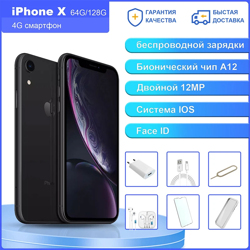 

Смартфон CN/RU, бывший в употреблении, Apple iPhone Xr, дисплей 6,1 дюйма Retina HD, полный экран, мобильный телефон 4G LTE, шестиядерный A12 Bionic IOS