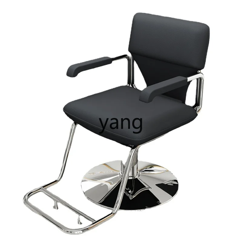 

LMM Simple Salon Chair Internet Celebrity Salon Chair Comfortable Hot Dyeing Chair