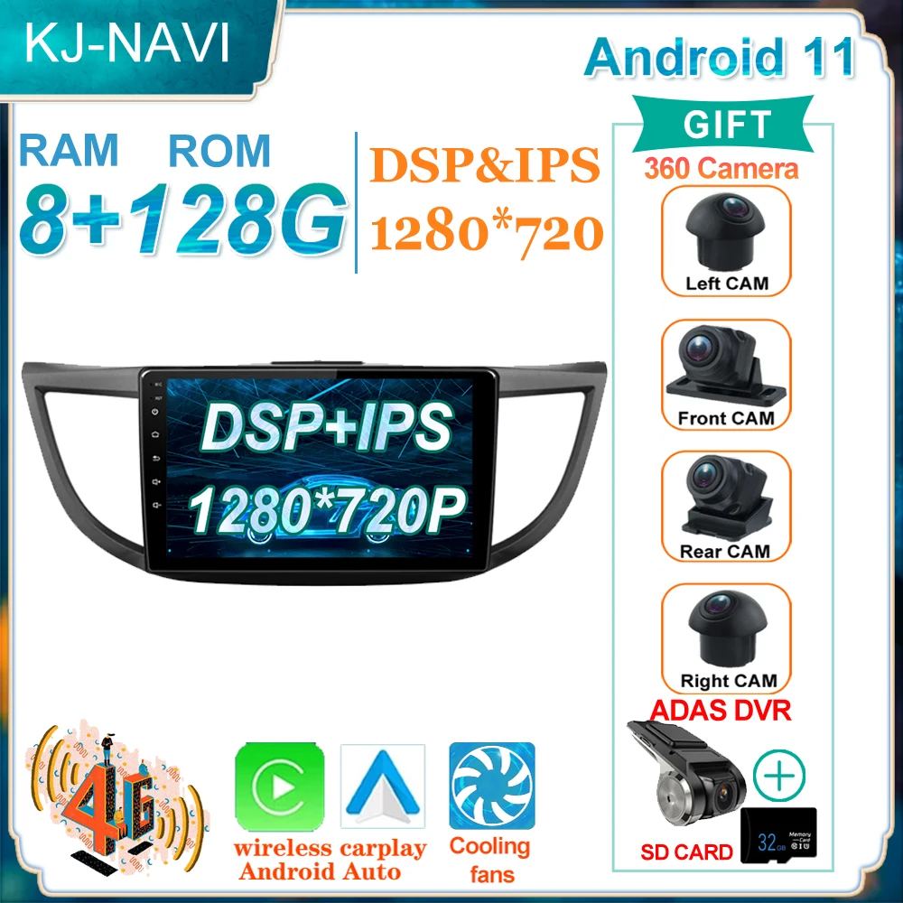 

Автомобильный мультимедийный плеер без DVD, 4G, Wi-Fi, для Honda CRV CR-V 2012-2015, радио, Android 11, RDS