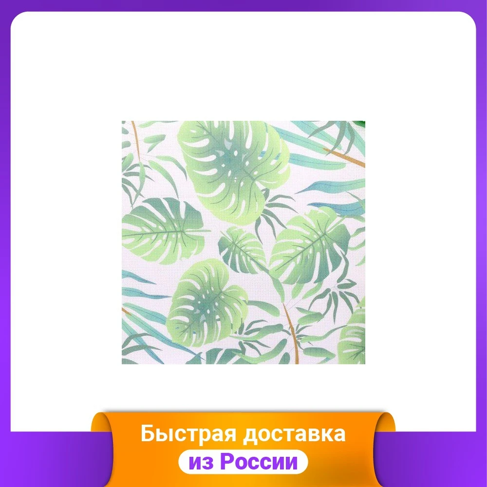 Канва дизайнерская &quotBestex&quot 30x30 см рисунок: 018 | Дом и - Цена: 