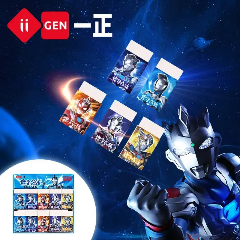 

Iigen Stationery Ultraman Image Eraser Line Eraser Small Student Exam Special Eraser Wholesale