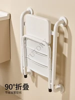Bathroom folding stool shower seat wall hanging toilet the elderly toilet non-slip bath sitting stool 2