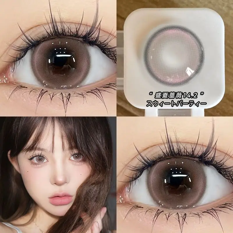 Enhance Your Look: Big Black Eye Color Lenses with Fast Shipping (2-Pack)