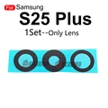 Only lens