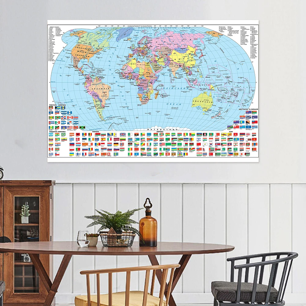 150x100cm Premium Ukrainian Map of The World Non-toxic World Political Map Painting with Country Flags Personalized Travel Gift