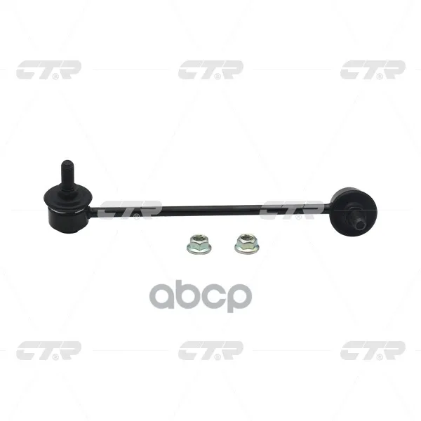 Clkk-18r _ front right stabilizer pull! \ Kia Rio 02 CTR art. mechanism rigid beam rotation part force arm support auto seat suspension inside