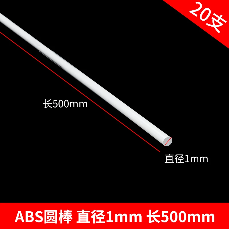 Othmro ABS Round Rod 10PCS 1mmx50cm ... - UK