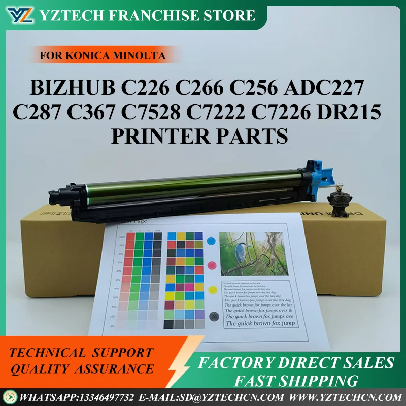 1X DR215 Drum Unit For Konica Minolta Bizhub C226/C256/C266 High Original Quality disassembly Drum Kit