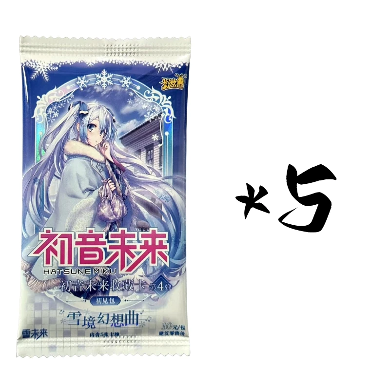 Original Box Hatsune Miku Winter Kimono Cute Lolita Children's Gift