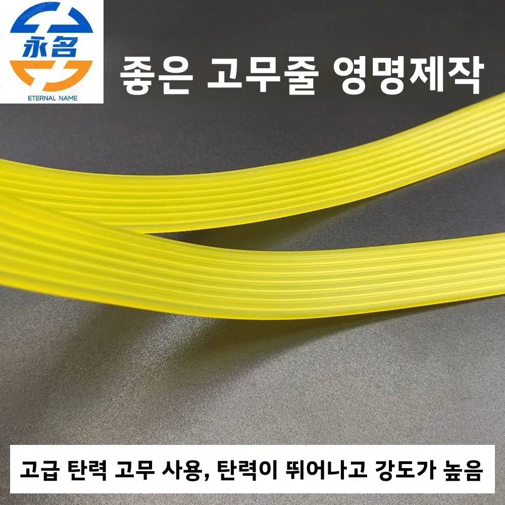 탄성 화물 고정 스트랩 트럭 방수포 탄성 번지 코드 강력 폴리에스터 로프 수하물 고정 안전 끈