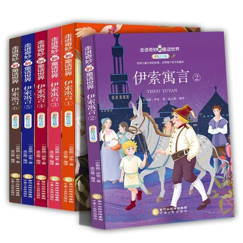 Entrare Nel Meraviglioso Mondo Delle Fiabe Fables Colorato Dipinto Phonetic Annotations Libri Di Lettura Extraslari Per Bambini