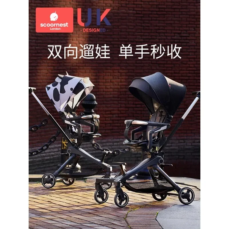 Baby walking artifact baby children's cart two-way baby walking high landscape ultra-light simple folding cart